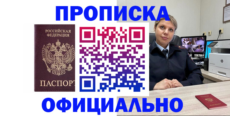 регистрация для школы в Вельске