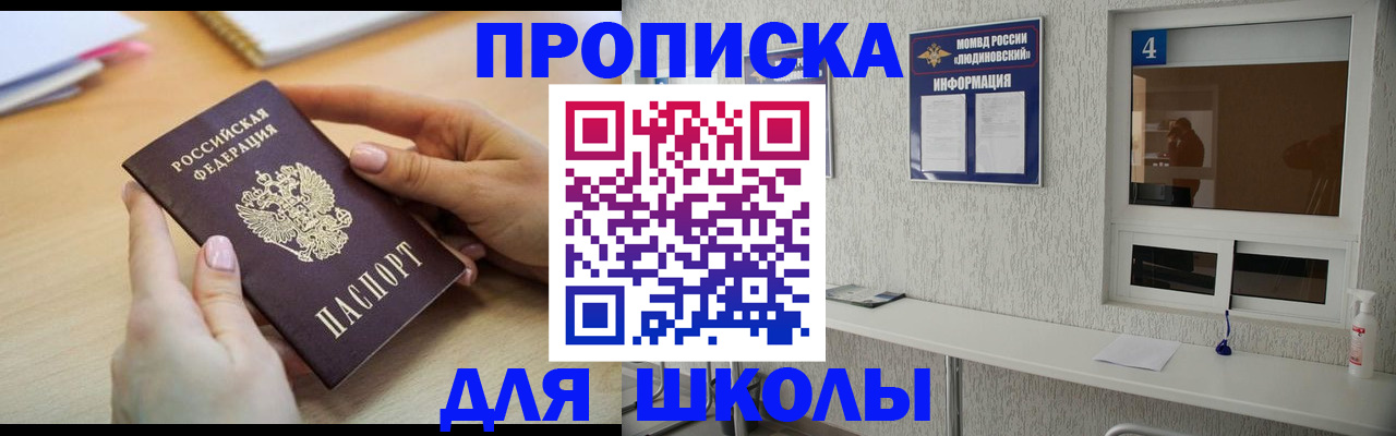 временная регистрация гарантия в Вельске